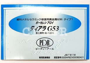 歯科メタルセラミック修復用貴金属材料 管理医療機器認証番号222AFBZX00062A01 タイプI