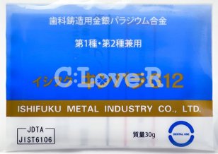 金銀パラジウム合金（金パラ）買取と実績、特典、流れ | 金パラ買取